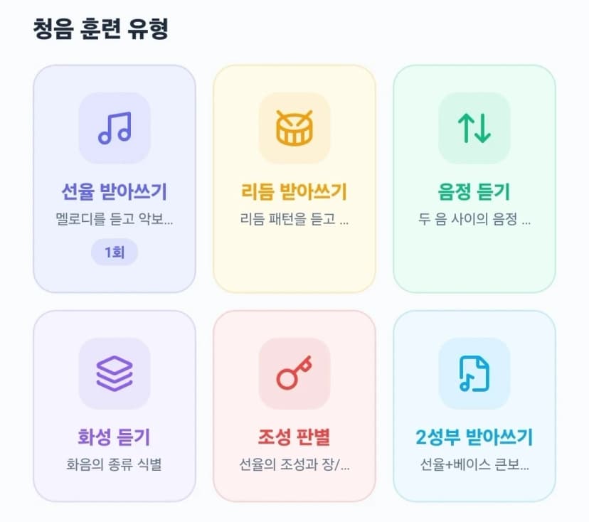 카테고리 선택